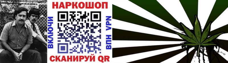Где найти наркотики Мелеуз Канабис  A-PVP  ГАШ  Меф 