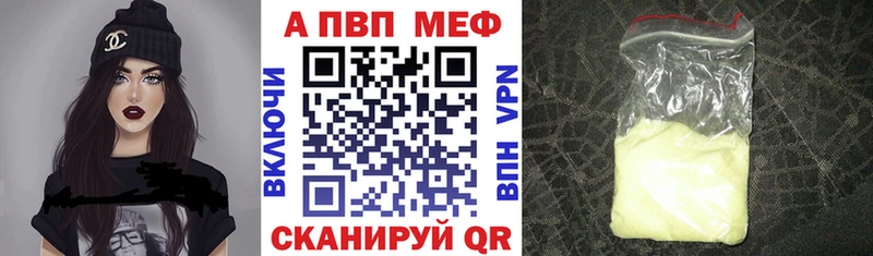 это клад  Мелеуз  Альфа ПВП СК КРИС  где можно купить   kraken сайт 