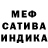 МЕТАДОН белоснежный Sezu Askar
