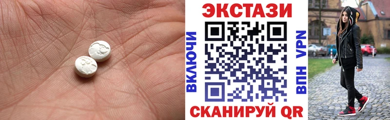 купить наркоту  Мелеуз  Экстази 280мг 