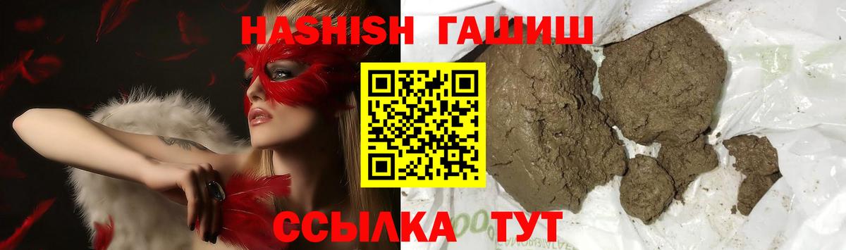 Мелеуз  ГАШ Cannabis  где найти   ГАШИШ гарик  Вход с VPN 