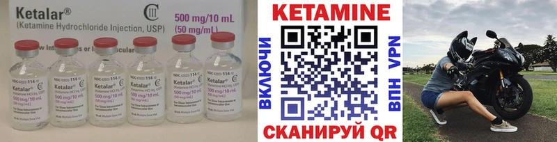 Кетамин ketamine  KRAKEN ссылки  Мелеуз 