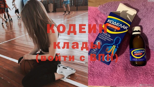 дистиллят марихуана Кулебаки