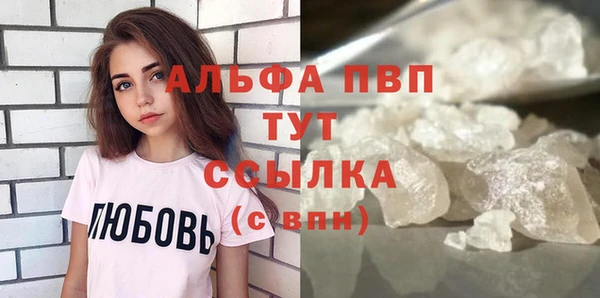 марихуана Ладушкин