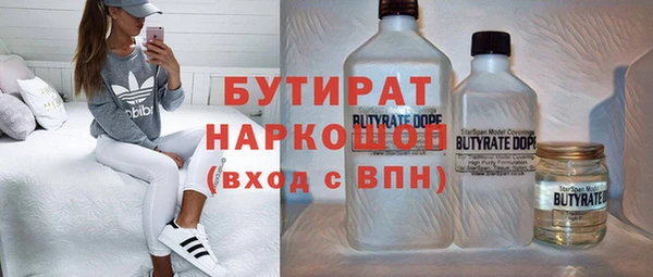 каннабис Лабытнанги