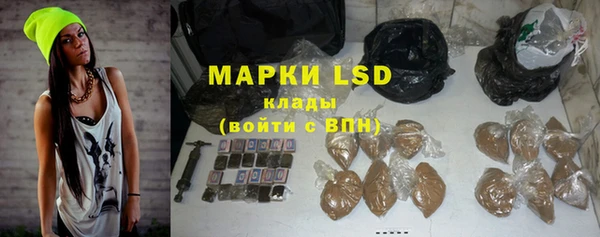 марихуана Ладушкин
