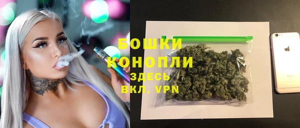 марихуана Ладушкин
