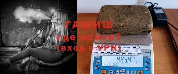 шишки Лагань
