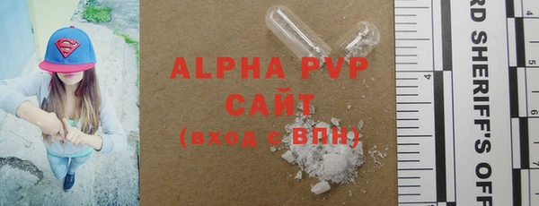 гашишное масло Майский