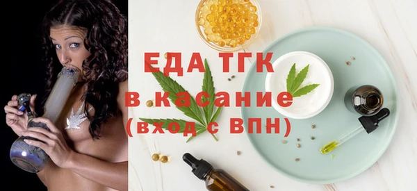 эйфоретик Куйбышев