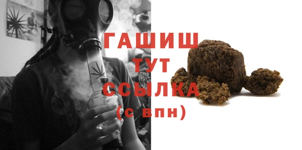 сатива Магас