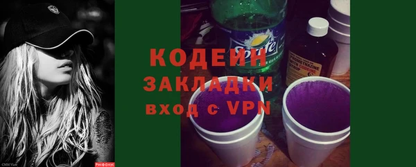 гашишное масло Майский