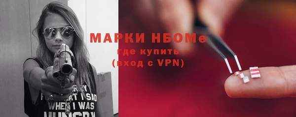 мефедрон мука Ленск
