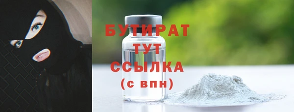 шишки Лагань