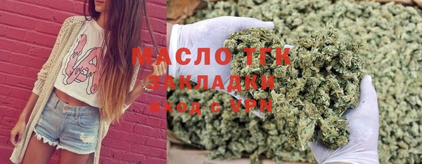 марихуана Ладушкин