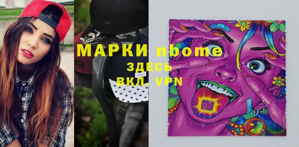 кокаин премиум Магадан