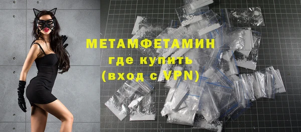 сатива Магас