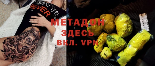 марихуана Ладушкин