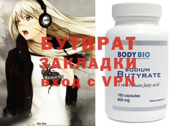 сатива Магас