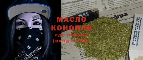 кокаин премиум Магадан