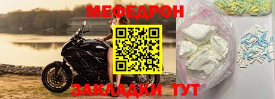 амф Донской