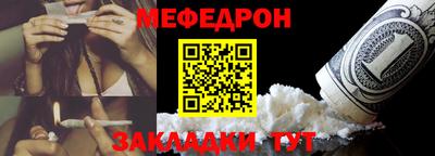метамфетамин Гусь-Хрустальный