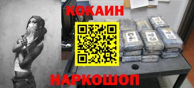 гашишное масло Гусев