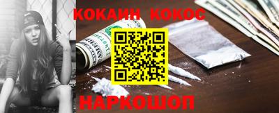 метамфетамин Гусь-Хрустальный