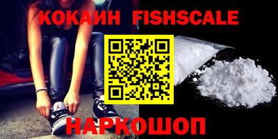 меф VHQ Гусиноозёрск