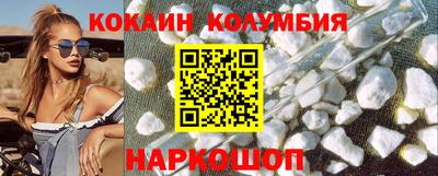 метамфетамин Гусь-Хрустальный