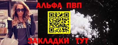 метамфетамин Гусь-Хрустальный