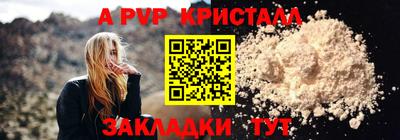 гашишное масло Гусев