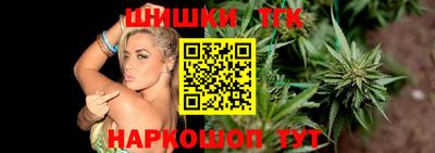 гашишное масло Гусев