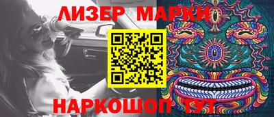 меф VHQ Гусиноозёрск