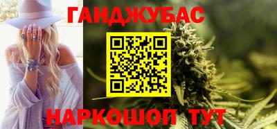 меф VHQ Гусиноозёрск