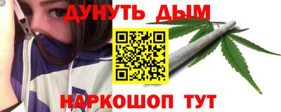 метамфетамин Гусь-Хрустальный
