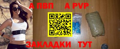 метамфетамин Гусь-Хрустальный
