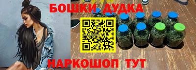 гашишное масло Гусев