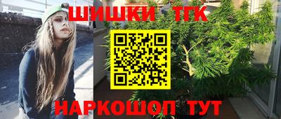 метамфетамин Гусь-Хрустальный