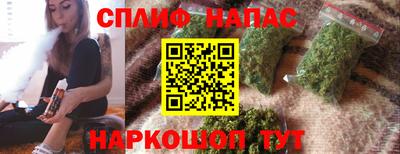 гашишное масло Гусев