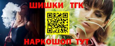 метамфетамин Гусь-Хрустальный