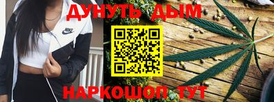 меф VHQ Гусиноозёрск