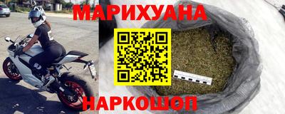 метамфетамин Гусь-Хрустальный