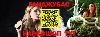меф VHQ Гусиноозёрск