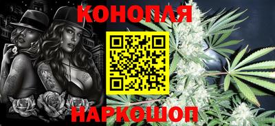 гашишное масло Гусев