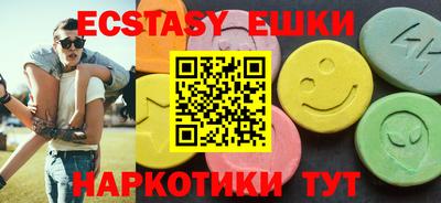 метамфетамин Гусь-Хрустальный