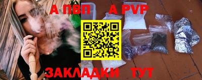 гашишное масло Гусев