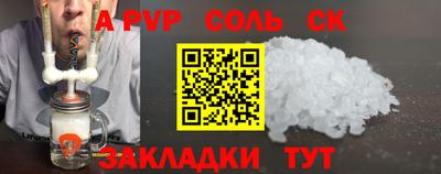 меф VHQ Гусиноозёрск