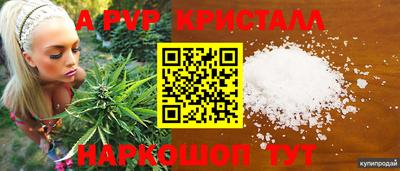 меф VHQ Гусиноозёрск
