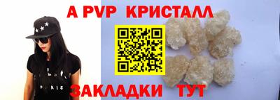 гашишное масло Гусев